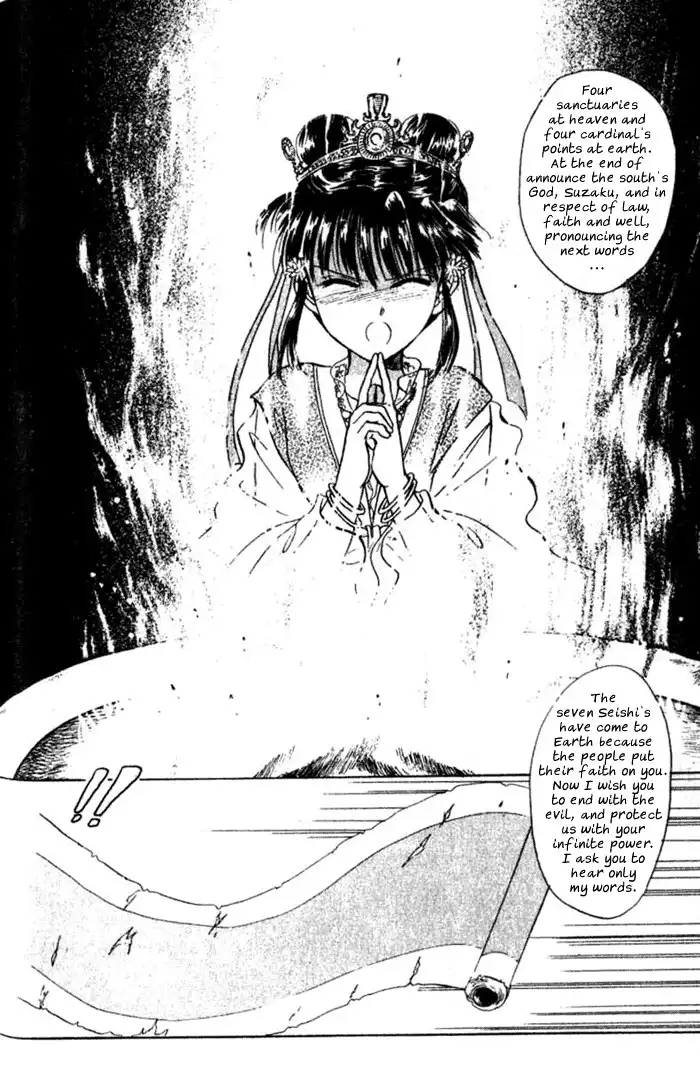 Fushigi Yuugi Chapter 35 23